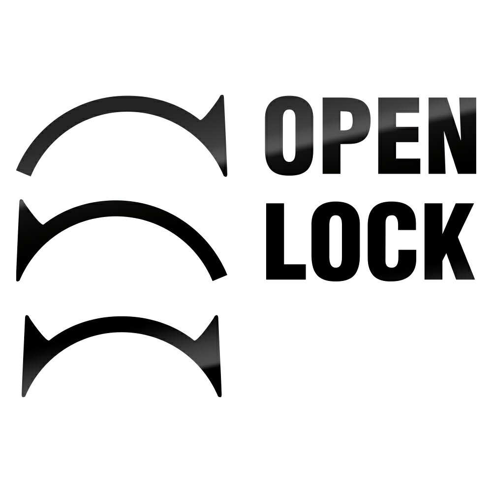 開ける 閉める 矢印ステッカー 右回転 左回転 OPEN LOCK CLOSE シール 宅配BOX 宅配ボックス 鍵 車 鍵..