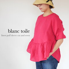 https://thumbnail.image.rakuten.co.jp/@0_mall/blanc-toile/cabinet/01486292/100007588main01.jpg