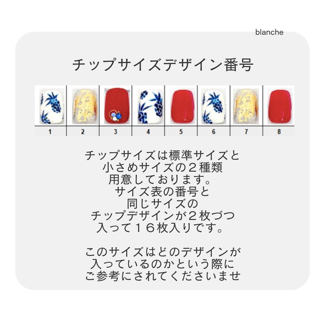 ������̵���ۡڥե꡼������16�����ꡦξ�̥ơ��ס��䥹���դ��ۡ��ͥ�����åס�����Ź���ꥸ�ʥ�ϥ�ɥᥤ�ɡ��ѥ��ʥåץ�ͥ��� | �ͥ��롢�Ĥ��ޡ�������ͥ��롢���������꡼��NailTip