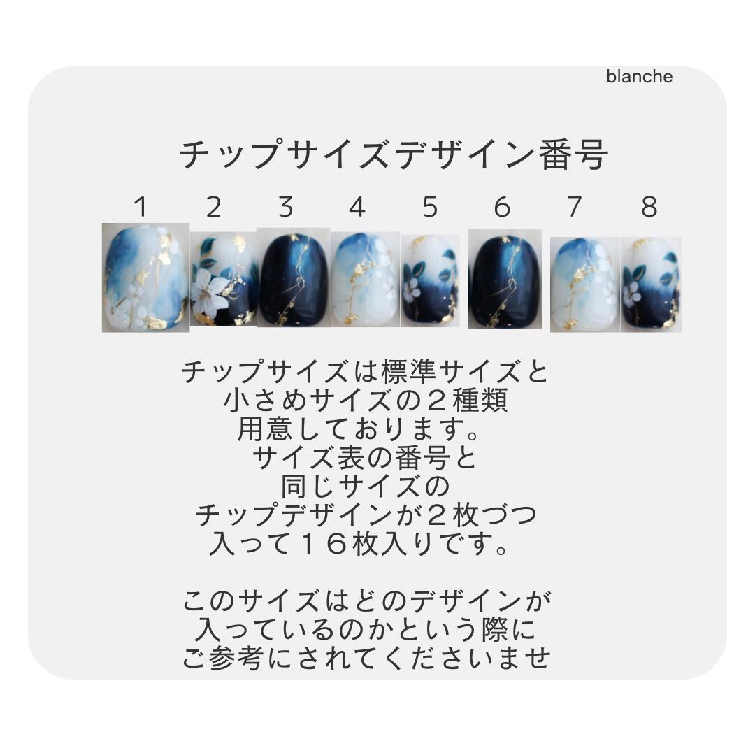 ������̵���ۡڥե꡼������16�����ꡦξ�̥ơ��ס��䥹���դ��ۡ��ͥ�����åס�����Ź���ꥸ�ʥ�ϥ�ɥᥤ�ɡ����ͼ��ͥ��� | �ͥ��롢�Ĥ��ޡ�������ͥ��롢���������꡼��NailTip���ͥ��롢�����ͥ��롢���ͼ��ͥ���