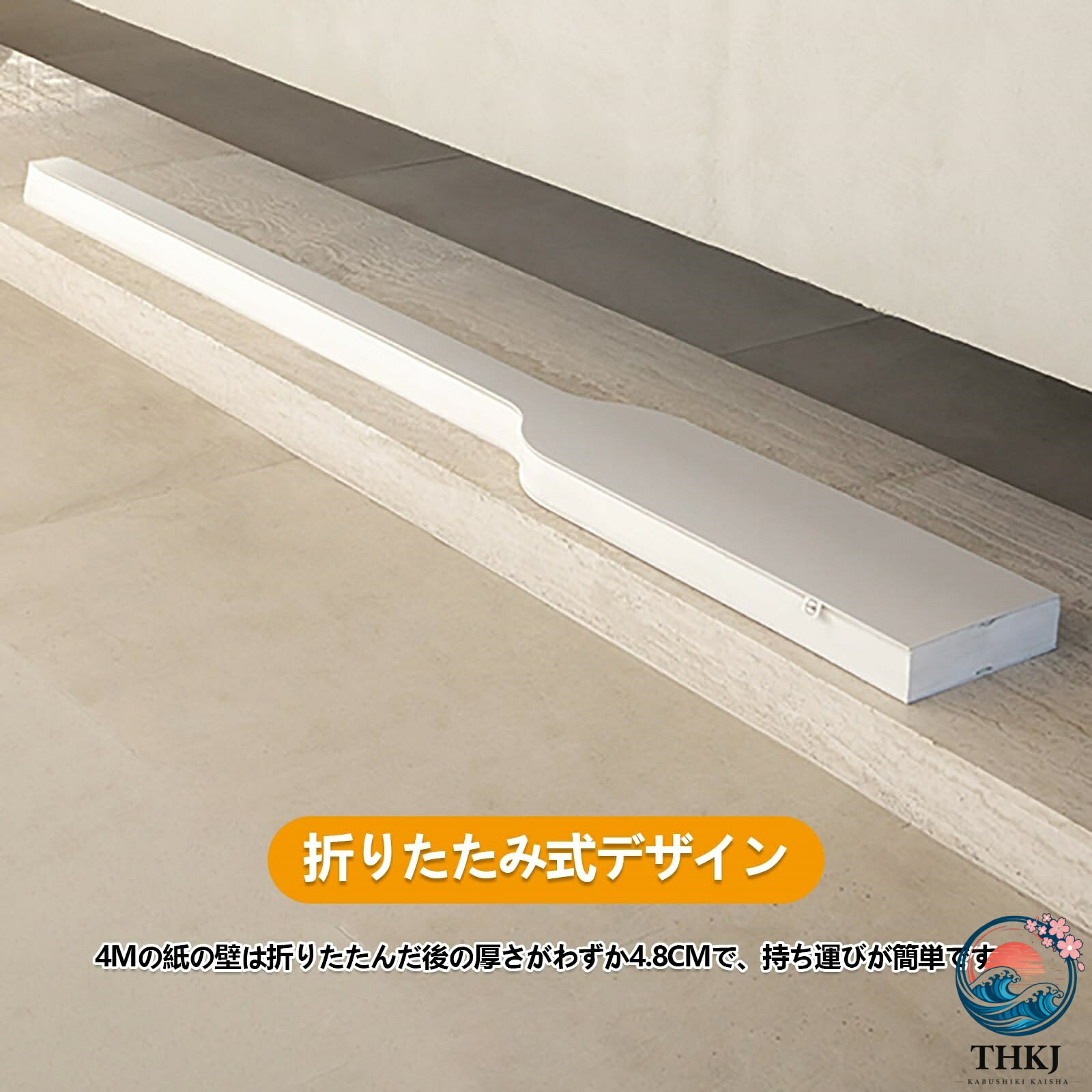 パーテーション ペーパー屏風 ペーパーウォール 高さ 120 150 180cm 折りたたみ式...