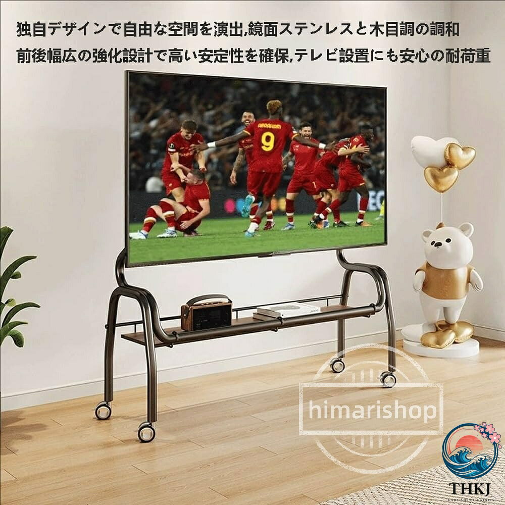 移動式 TV スタンド 可動式テレビ台 耐荷重 50kg 高さ調整可能 キャスター付き 据...