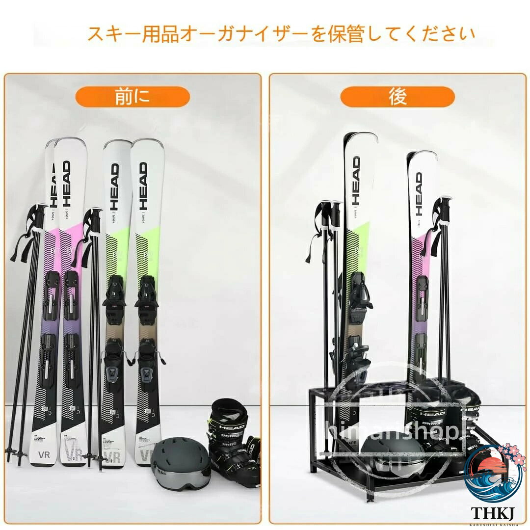 ブランシュストアのガレージ用スキー収納ラック 自立式スキーホルダー 4 組のスキー スキーブーツ スキーポール ゴーグル ヘルメットなどに 高耐久 スチール製 フロアスタンド スキーオーガナイザー ガレージ地下室用 ブラック｜アングル2