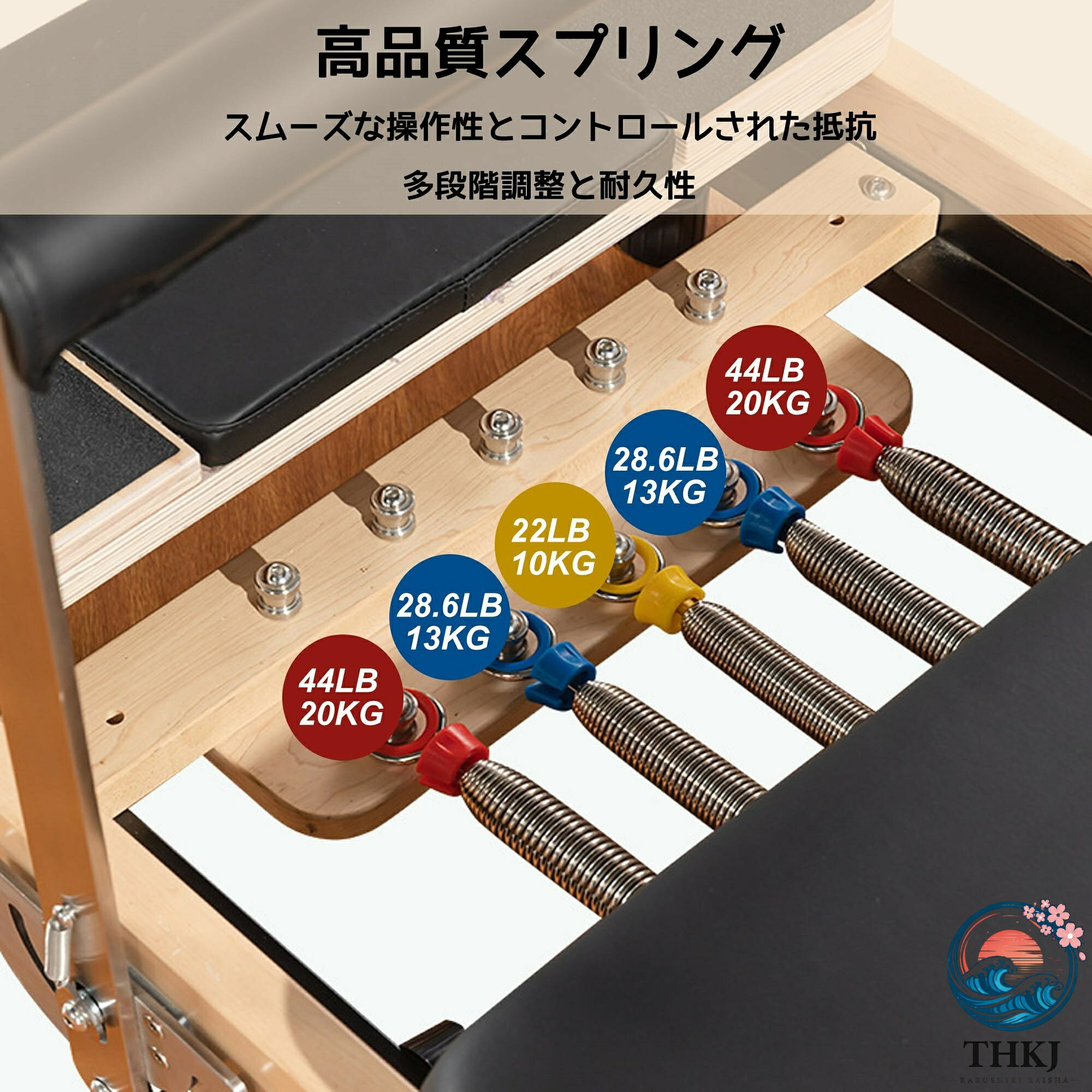 【全品2点で5%OFF】家庭用ピラティスリフォームー 折りたたみ オーク製ピラティス機器 スプリングボードとボックス付き コンパクトピラティスコアベッド フォルダブルリフォーマー 自宅 blanche123-10000825 ブランシュストア サンプル画像2