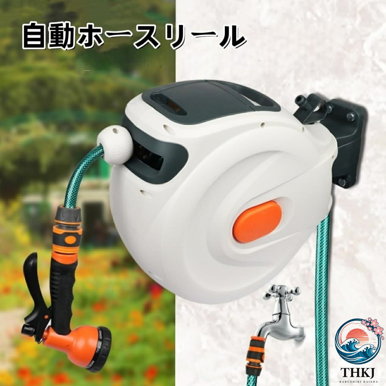 裏庭が手に入りやすく、壁に使いやすく、ワンインワンボックス構造で、使いやすく、散らかった水道管のリサイクルを気にする必要がありません。箱の向きは180°以内で自由に調整できるので、車の洗浄や灌漑が簡単にでき、動作範囲も広がります。ビルトイン水道管の長さは20メートルで、ガーデニングの操作範囲が広がります。もう毎日ホースを片付けたり、ポータブルなホースリールを持ち歩く必要はありません。壁に取り付けるだけで、自由に引き出して使用することができます。使いやすさに優れています。省スペース：パティオと小さなガーデニングエリア用のオールインワンホースリールセット、ミニサイズで家のキャビネットや車などの小さなスペースに置くことができ、スペースを節約してきれいに保管できます。また、最高の贈り物でもあります。商品の説明多くの場面に適しています。 洗車だけでなく、花の水洗いや地面の洗浄など、さまざまな用途にご利用いただけます。シェル素材：ABS。サイズ：10m，20m，30m[品質保証]：アイテムを受信したときに、あなたがどんな製品に問題がある場合は、私達に連絡することを躊躇しないでください、私たちは24時間以内に解決策を返信し、あなたを提供します。注意:1.商品のサイズは手作業で測定しているため、1〜3cmの若干の誤差はご了承ください。2.モニター、撮影光、その他の要因により、製品の色は写真と若干異なる場合がありますので、ご了承ください。品質サービス:1、 当社の製品に問題がある場合は、お気軽にお問い合わせください。2、輸送中に多少の衝撃が加わる可能性がございます。万が一不具合や破損などがございましたら、部品の再送など対応させていただきますので、お気軽にご連絡くださいませ。3、商品が多いため、発送時に説明書をお送りし忘れることがございます。万が一、説明書が届いていない場合や、商品組み立てに関してご不明点がございましたら、お手数ですがご連絡いただけますようお願い申し上げます。電子版の説明書を再送させていただきますので、どうぞご安心ください。お客様にはご理解いただきますようお願い申し上げます。お客様のご支援が、私たちの励みとなっております。裏庭が手に入りやすく、壁に使いやすく、ワンインワンボックス構造で、使いやすく、散らかった水道管のリサイクルを気にする必要がありません。箱の向きは180°以内で自由に調整できるので、車の洗浄や灌漑が簡単にでき、動作範囲も広がります。ビルトイン水道管の長さは20メートルで、ガーデニングの操作範囲が広がります。もう毎日ホースを片付けたり、ポータブルなホースリールを持ち歩く必要はありません。壁に取り付けるだけで、自由に引き出して使用することができます。使いやすさに優れています。省スペース：パティオと小さなガーデニングエリア用のオールインワンホースリールセット、ミニサイズで家のキャビネットや車などの小さなスペースに置くことができ、スペースを節約してきれいに保管できます。また、最高の贈り物でもあります。商品の説明多くの場面に適しています。 洗車だけでなく、花の水洗いや地面の洗浄など、さまざまな用途にご利用いただけます。シェル素材：ABS。サイズ：10m，20m，30m[品質保証]：アイテムを受信したときに、あなたがどんな製品に問題がある場合は、私達に連絡することを躊躇しないでください、私たちは24時間以内に解決策を返信し、あなたを提供します。注意:1.商品のサイズは手作業で測定しているため、1〜3cmの若干の誤差はご了承ください。2.モニター、撮影光、その他の要因により、製品の色は写真と若干異なる場合がありますので、ご了承ください。品質サービス:1、 当社の製品に問題がある場合は、お気軽にお問い合わせください。2、輸送中に多少の衝撃が加わる可能性がございます。万が一不具合や破損などがございましたら、部品の再送など対応させていただきますので、お気軽にご連絡くださいませ。3、商品が多いため、発送時に説明書をお送りし忘れることがございます。万が一、説明書が届いていない場合や、商品組み立てに関してご不明点がございましたら、お手数ですがご連絡いただけますようお願い申し上げます。電子版の説明書を再送させていただきますので、どうぞご安心ください。お客様にはご理解いただきますようお願い申し上げます。お客様のご支援が、私たちの励みとなっております。