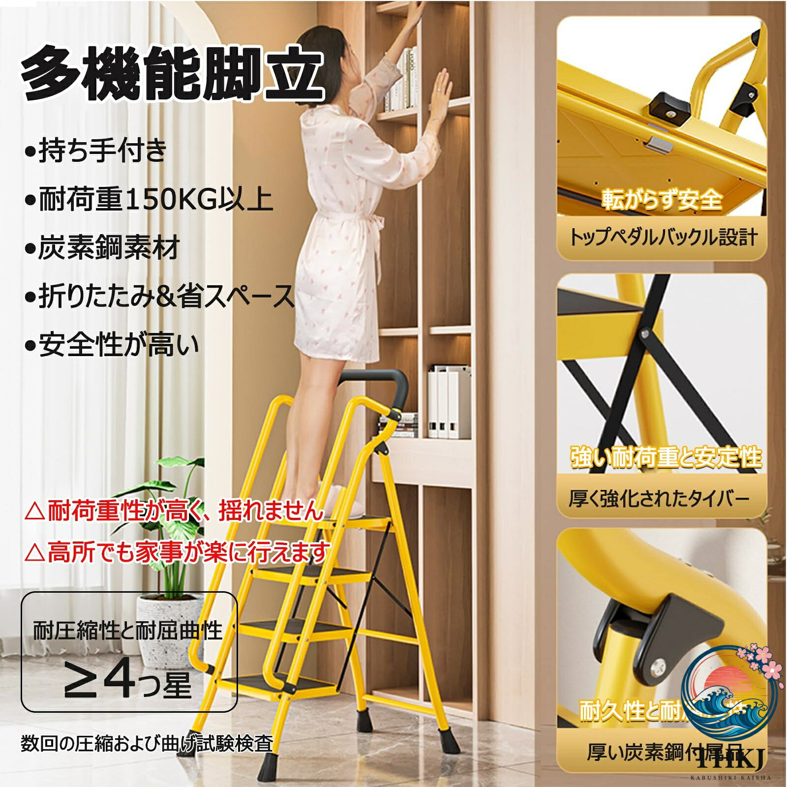 【軽量で折り畳み可能】簡単な折り畳み機能とシンプルなロック機構を組み合わせており、保管や持ち運びに便利です。 コンパクトに折りたたむと、ガレージの狭い場所、ベッドの下、または便利な隅に収まります。【耐久性と頑丈】当社の折りたたみはしごは三角形の機械構造で設計されており、使用中にロックされたままにできる特別なロックレバーが装備されており、製品の安定性が向上し、ユーザーの安全が確保されます。 耐荷重150kg、折りたたむと省スペース。【ペダルと足の滑り止めデザイン】はしごには滑り止めのゴム製ハンドルが付いており、スツールの登りや持ち運びが簡単です。 滑り止めのゴムパターンを備えた幅広のペダルは、かかとからつま先まで足をサポートします。 大きなゴム製の脚が地面に完全に接触するので、地面をしっかりと固定し、床の傷を防ぎます。【 ステップ面はワイドに、ハンドルは握りやすく】横幅約38×奥行き約26cmと、一般的な脚立よりも広く作られているので、両足でも安心して乗せることができます。上り下りも安心、移動や開閉時にも便利なハンドルは、握りやすくさらに運びやすく仕上げました。 はしごを1人で使っても転落の心配がありません。【多目的＆多機能】このはしごはさまざまな方法で使用できます。 座ったり踏んだりできる、はしご、スツール、商品ラック、フラワースタンド、多目的でより手頃な価格、はしご（電球、カーテン、屋根の高さに適しています）、フラワースタンド（緑の植物を置く、放置する、置くのに適しています）フラワースタンドへ）など ご家庭やビジネスに最適です！広く使用され、耐久性のあるはしごをお探しなら、ここが最適です。 持ち運びが簡単なため、キッチン、バスルーム、庭、ガレージ、オフィス、廊下、バルコニー、キャンプ、農場での掃除、塗装、汚れ塗り、高所のアイテムの修理など、さまざまな作業に最適なツールです。 高みに達すること。 はしごとしてだけでなく、スツールや休憩用の椅子としても使えます。仕様:材質：金属鉄。耐荷重: 150 kg/330 ポンド。重量: 10 kg/22 ポンド。パッケージ内容:使いやすく持ち運びが簡単な伸縮式はしご x 1、(製品画像内の対応する製品はパッケージに含まれません)。製品の利点：折りたたみ可能、軽量で持ち運びが簡単。日常のお手入れは、清潔な柔らかい布で表面を拭くだけで簡単です。窓の掃除、食器棚の上部への到達、DIYなどに最適です。安全で環境に優しい、はしごとレジャーチェアの組み合わせ。[品質保証]：アイテムを受信したときに、あなたがどんな製品に問題がある場合は、私達に連絡することを躊躇しないでください、私たちは24時間以内に解決策を返信し、あなたを提供します。注意:1.商品のサイズは手作業で測定しているため、1〜3cmの若干の誤差はご了承ください。2.モニター、撮影光、その他の要因により、製品の色は写真と若干異なる場合がありますので、ご了承ください。3.私たちは顧客に高品質の製品と優れたサービスを提供することを目指しています。ご質問があれば、お気軽にお問い合わせください。24時間以内に満足のいく回答をさせていただきます。品質サービス:1、 当社の製品に問題がある場合は、お気軽にお問い合わせください。2、輸送中に多少の衝撃が加わる可能性がございます。万が一不具合や破損などがございましたら、部品の再送など対応させていただきますので、お気軽にご連絡くださいませ。3、商品が多いため、発送時に説明書をお送りし忘れることがございます。万が一、説明書が届いていない場合や、商品組み立てに関してご不明点がございましたら、お手数ですがご連絡いただけますようお願い申し上げます。電子版の説明書を再送させていただきますので、どうぞご安心ください。お客様にはご理解いただきますようお願い申し上げます。お客様のご支援が、私たちの励みとなっております。【軽量で折り畳み可能】簡単な折り畳み機能とシンプルなロック機構を組み合わせており、保管や持ち運びに便利です。 コンパクトに折りたたむと、ガレージの狭い場所、ベッドの下、または便利な隅に収まります。【耐久性と頑丈】当社の折りたたみはしごは三角形の機械構造で設計されており、使用中にロックされたままにできる特別なロックレバーが装備されており、製品の安定性が向上し、ユーザーの安全が確保されます。 耐荷重150kg、折りたたむと省スペース。【ペダルと足の滑り止めデザイン】はしごには滑り止めのゴム製ハンドルが付いており、スツールの登りや持ち運びが簡単です。 滑り止めのゴムパターンを備えた幅広のペダルは、かかとからつま先まで足をサポートします。 大きなゴム製の脚が地面に完全に接触するので、地面をしっかりと固定し、床の傷を防ぎます。【 ステップ面はワイドに、ハンドルは握りやすく】横幅約38×奥行き約26cmと、一般的な脚立よりも広く作られているので、両足でも安心して乗せることができます。上り下りも安心、移動や開閉時にも便利なハンドルは、握りやすくさらに運びやすく仕上げました。 はしごを1人で使っても転落の心配がありません。【多目的＆多機能】このはしごはさまざまな方法で使用できます。 座ったり踏んだりできる、はしご、スツール、商品ラック、フラワースタンド、多目的でより手頃な価格、はしご（電球、カーテン、屋根の高さに適しています）、フラワースタンド（緑の植物を置く、放置する、置くのに適しています）フラワースタンドへ）など ご家庭やビジネスに最適です！広く使用され、耐久性のあるはしごをお探しなら、ここが最適です。 持ち運びが簡単なため、キッチン、バスルーム、庭、ガレージ、オフィス、廊下、バルコニー、キャンプ、農場での掃除、塗装、汚れ塗り、高所のアイテムの修理など、さまざまな作業に最適なツールです。 高みに達すること。 はしごとしてだけでなく、スツールや休憩用の椅子としても使えます。仕様:材質：金属鉄。耐荷重: 150 kg/330 ポンド。重量: 10 kg/22 ポンド。パッケージ内容:使いやすく持ち運びが簡単な伸縮式はしご x 1、(製品画像内の対応する製品はパッケージに含まれません)。製品の利点：折りたたみ可能、軽量で持ち運びが簡単。日常のお手入れは、清潔な柔らかい布で表面を拭くだけで簡単です。窓の掃除、食器棚の上部への到達、DIYなどに最適です。安全で環境に優しい、はしごとレジャーチェアの組み合わせ。[品質保証]：アイテムを受信したときに、あなたがどんな製品に問題がある場合は、私達に連絡することを躊躇しないでください、私たちは24時間以内に解決策を返信し、あなたを提供します。注意:1.商品のサイズは手作業で測定しているため、1〜3cmの若干の誤差はご了承ください。2.モニター、撮影光、その他の要因により、製品の色は写真と若干異なる場合がありますので、ご了承ください。3.私たちは顧客に高品質の製品と優れたサービスを提供することを目指しています。ご質問があれば、お気軽にお問い合わせください。24時間以内に満足のいく回答をさせていただきます。品質サービス:1、 当社の製品に問題がある場合は、お気軽にお問い合わせください。2、輸送中に多少の衝撃が加わる可能性がございます。万が一不具合や破損などがございましたら、部品の再送など対応させていただきますので、お気軽にご連絡くださいませ。3、商品が多いため、発送時に説明書をお送りし忘れることがございます。万が一、説明書が届いていない場合や、商品組み立てに関してご不明点がございましたら、お手数ですがご連絡いただけますようお願い申し上げます。電子版の説明書を再送させていただきますので、どうぞご安心ください。お客様にはご理解いただきますようお願い申し上げます。お客様のご支援が、私たちの励みとなっております。