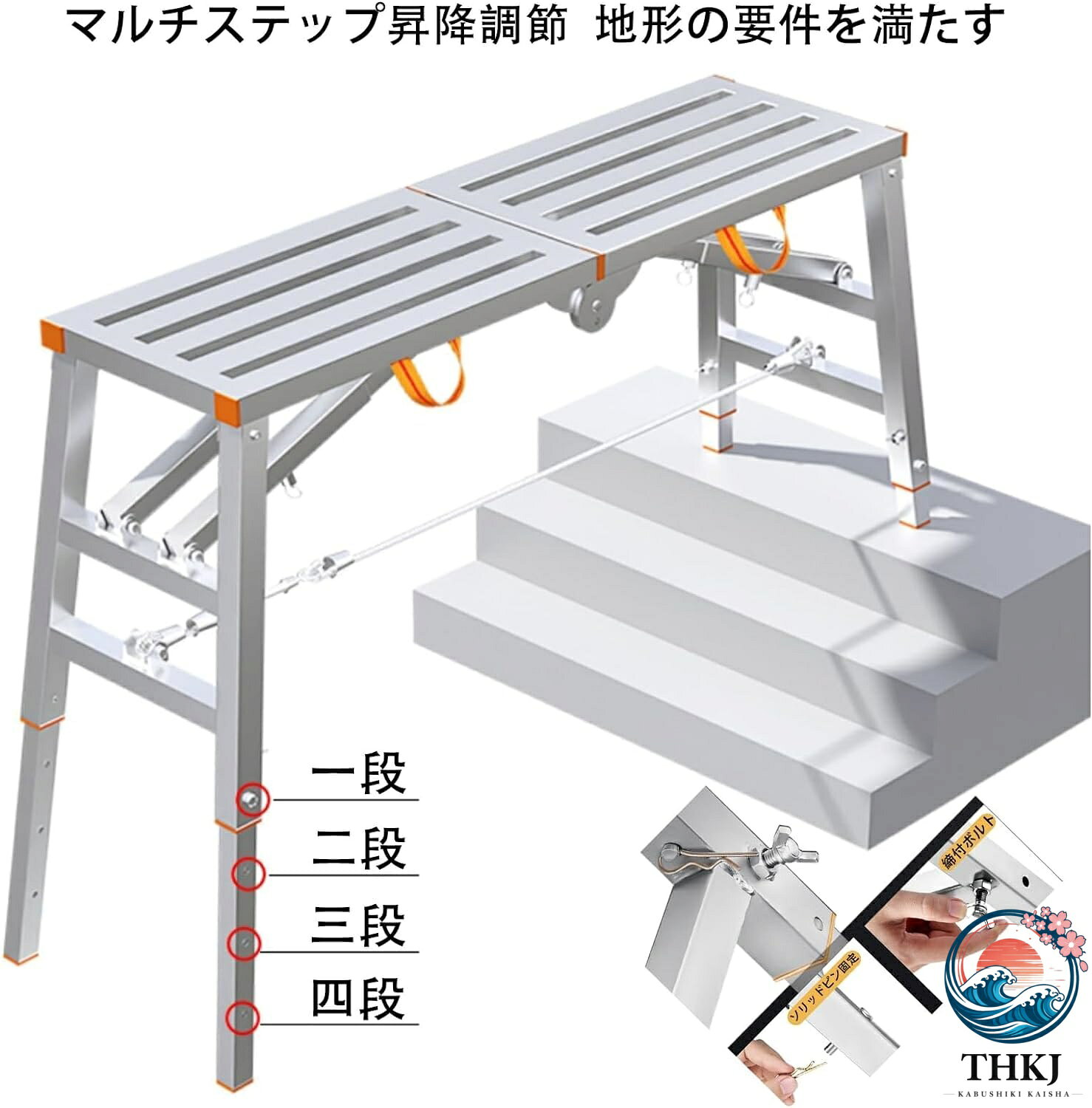 折りたたみ足場台 洗車台 脚立 洗車 作業台 踏み台 軽量脚立 立ち馬 伸縮 折りたた...