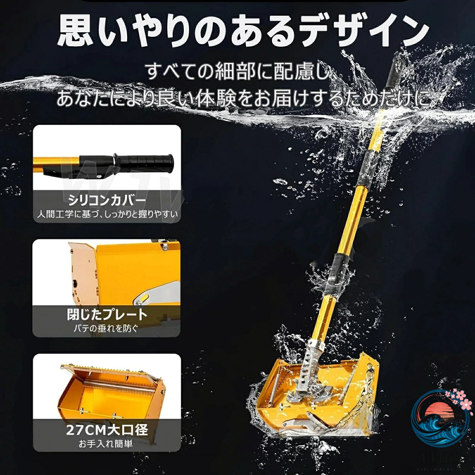 【大容量】27CMのプロ仕様の乾式壁用マッドボックスセットは、アルミ合金素材で作られており、優れた長期性能を保証します。軽量なので作業が楽になり、大容量の乾式壁用ボックスで、より多くのものを詰め込み、より広い範囲を削ることができます。【人間工学に基づいたデザイン】乾式壁フラット仕上げボックスのハンドルは105〜168cmに調整可能で、さまざまな高さの壁を簡単に削ることができ、作業効率を向上させ、時間とエネルギーを節約します。延長ロッドは人間工学に基づいたデザインを採用し、滑り止めシリコンを備えているため、より安全に使用できます。【均一で安定した作業性】石膏ボード用ドライウォールマッドツールセットは、デュアルスプリング設計を採用し、作業中にパテを均一かつ均一に塗布します。スプリングプレッシャープレートは調整可能で、削り取り作業を容易にし、長期間の平坦性維持を可能にし、滑らかな削り取り面を実現します。【均一な速度】ドライウォールマッドボックスフィニッシャーの底部にローラーセットが装備されているため、均一な速度で楽に押すことができます。乾式壁仕上げツールのスクレーピングヘッドは、左右に30°、上下に90°回転できるため、隠れた角もスムーズに処理でき、互換性も高く、あらゆる泥ポンプで使用できます。【幅広い用途】この泥ボックス乾式壁ツールは、建設作業員、装飾業者、エンジニアリングチームが個人住宅、ブース、オフィス、店舗など、さまざまな建物の壁を塗装および修正するのに最適です。この実用的なツールを使用して、完璧で滑らかな壁を作りましょう。厳選された素材アルミニウム合金は、硬度、耐摩耗性、軽量性のバランスに優れており、自重を最-小限に抑えながら長期にわたる優れた性能を発揮し、作業の負担を軽減します。調整可能なブレードダイヤルで、思い通りの仕上がりを実現できます。ほぼあらゆる用途に最適なサイズです。この高品質なフラットボックストリミングツールは、現場での信頼性の高い日常使用のために設計されており、住宅、リフォーム業者、エンジニアリングチーム、ブースなどに最適です。このユーティリティツールで完璧な壁を作りましょう。アルミニウム合金乾式壁ツール フラット仕上げボックス使い方:1. ボックスをハンドルに対してわずかな角度に設定し、ボタンを締めて角度を固定すると、ヘッドが静止したままになります。2. フラットボックスをジョイントに置き、圧力をかけながらボタンを離すと、ボックスとハンドルが自然な位置になります。3. ハンドルの長さを調整します。ボタンを押すと長さが伸びます。タイプ：ドライウォール用フラット仕上げボックス材質：アルミニウム合金ナイフ本体材質：ステンレススチールハンドル材質：プラスチック角度調節可能：120°ハンドル高さ調節可能：101.5cm〜163.5cmパテボックス幅：16.6cmパテボックス長さ：25.9cm[品質保証]：アイテムを受信したときに、あなたがどんな製品に問題がある場合は、私達に連絡することを躊躇しないでください、私たちは24時間以内に解決策を返信し、あなたを提供します。注意:1.商品のサイズは手作業で測定しているため、1〜3cmの若干の誤差はご了承ください。2.モニター、撮影光、その他の要因により、製品の色は写真と若干異なる場合がありますので、ご了承ください。3.私たちは顧客に高品質の製品と優れたサービスを提供することを目指しています。ご質問があれば、お気軽にお問い合わせください。24時間以内に満足のいく回答をさせていただきます。品質サービス:1、 当社の製品に問題がある場合は、お気軽にお問い合わせください。2、輸送中に多少の衝撃が加わる可能性がございます。万が一不具合や破損などがございましたら、部品の再送など対応させていただきますので、お気軽にご連絡くださいませ。3、商品が多いため、発送時に説明書をお送りし忘れることがございます。万が一、説明書が届いていない場合や、商品組み立てに関してご不明点がございましたら、お手数ですがご連絡いただけますようお願い申し上げます。電子版の説明書を再送させていただきますので、どうぞご安心ください。お客様にはご理解いただきますようお願い申し上げます。お客様のご支援が、私たちの励みとなっております。【大容量】27CMのプロ仕様の乾式壁用マッドボックスセットは、アルミ合金素材で作られており、優れた長期性能を保証します。軽量なので作業が楽になり、大容量の乾式壁用ボックスで、より多くのものを詰め込み、より広い範囲を削ることができます。【人間工学に基づいたデザイン】乾式壁フラット仕上げボックスのハンドルは105〜168cmに調整可能で、さまざまな高さの壁を簡単に削ることができ、作業効率を向上させ、時間とエネルギーを節約します。延長ロッドは人間工学に基づいたデザインを採用し、滑り止めシリコンを備えているため、より安全に使用できます。【均一で安定した作業性】石膏ボード用ドライウォールマッドツールセットは、デュアルスプリング設計を採用し、作業中にパテを均一かつ均一に塗布します。スプリングプレッシャープレートは調整可能で、削り取り作業を容易にし、長期間の平坦性維持を可能にし、滑らかな削り取り面を実現します。【均一な速度】ドライウォールマッドボックスフィニッシャーの底部にローラーセットが装備されているため、均一な速度で楽に押すことができます。乾式壁仕上げツールのスクレーピングヘッドは、左右に30°、上下に90°回転できるため、隠れた角もスムーズに処理でき、互換性も高く、あらゆる泥ポンプで使用できます。【幅広い用途】この泥ボックス乾式壁ツールは、建設作業員、装飾業者、エンジニアリングチームが個人住宅、ブース、オフィス、店舗など、さまざまな建物の壁を塗装および修正するのに最適です。この実用的なツールを使用して、完璧で滑らかな壁を作りましょう。厳選された素材アルミニウム合金は、硬度、耐摩耗性、軽量性のバランスに優れており、自重を最-小限に抑えながら長期にわたる優れた性能を発揮し、作業の負担を軽減します。調整可能なブレードダイヤルで、思い通りの仕上がりを実現できます。ほぼあらゆる用途に最適なサイズです。この高品質なフラットボックストリミングツールは、現場での信頼性の高い日常使用のために設計されており、住宅、リフォーム業者、エンジニアリングチーム、ブースなどに最適です。このユーティリティツールで完璧な壁を作りましょう。アルミニウム合金乾式壁ツール フラット仕上げボックス使い方:1. ボックスをハンドルに対してわずかな角度に設定し、ボタンを締めて角度を固定すると、ヘッドが静止したままになります。2. フラットボックスをジョイントに置き、圧力をかけながらボタンを離すと、ボックスとハンドルが自然な位置になります。3. ハンドルの長さを調整します。ボタンを押すと長さが伸びます。タイプ：ドライウォール用フラット仕上げボックス材質：アルミニウム合金ナイフ本体材質：ステンレススチールハンドル材質：プラスチック角度調節可能：120°ハンドル高さ調節可能：101.5cm〜163.5cmパテボックス幅：16.6cmパテボックス長さ：25.9cm[品質保証]：アイテムを受信したときに、あなたがどんな製品に問題がある場合は、私達に連絡することを躊躇しないでください、私たちは24時間以内に解決策を返信し、あなたを提供します。注意:1.商品のサイズは手作業で測定しているため、1〜3cmの若干の誤差はご了承ください。2.モニター、撮影光、その他の要因により、製品の色は写真と若干異なる場合がありますので、ご了承ください。3.私たちは顧客に高品質の製品と優れたサービスを提供することを目指しています。ご質問があれば、お気軽にお問い合わせください。24時間以内に満足のいく回答をさせていただきます。品質サービス:1、 当社の製品に問題がある場合は、お気軽にお問い合わせください。2、輸送中に多少の衝撃が加わる可能性がございます。万が一不具合や破損などがございましたら、部品の再送など対応させていただきますので、お気軽にご連絡くださいませ。3、商品が多いため、発送時に説明書をお送りし忘れることがございます。万が一、説明書が届いていない場合や、商品組み立てに関してご不明点がございましたら、お手数ですがご連絡いただけますようお願い申し上げます。電子版の説明書を再送させていただきますので、どうぞご安心ください。お客様にはご理解いただきますようお願い申し上げます。お客様のご支援が、私たちの励みとなっております。