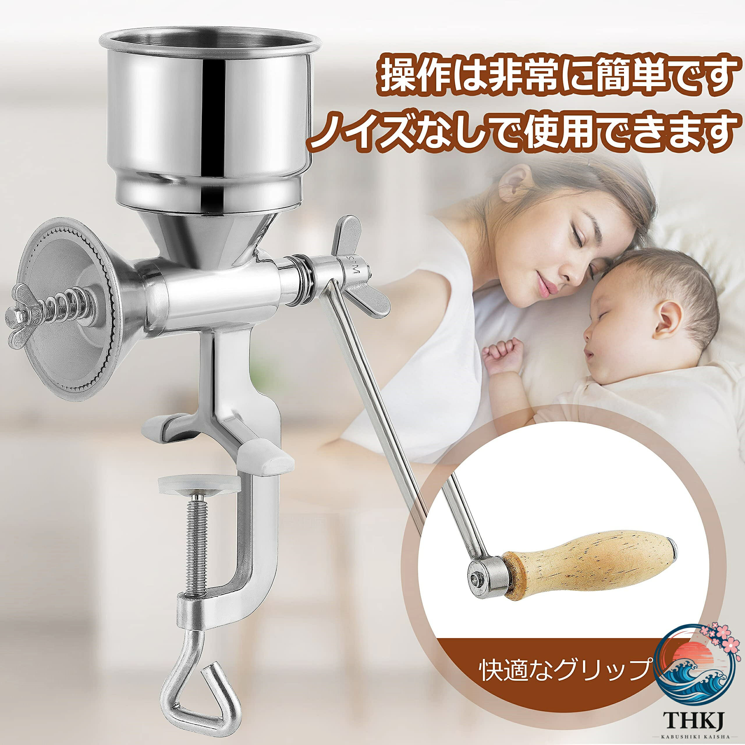 手挽き穀物製粉機 手動 家庭用 DIY 小型 トウモロコシ ごま 小豆 大豆 米 キビ コショウ 粗塩などの調味料用 卓上型 304 ステンレス製 妻と母親への最高のプレゼント