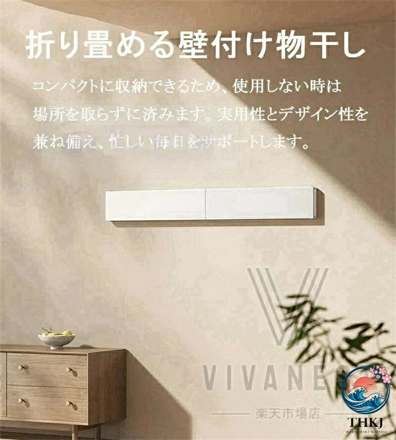 ブランシュストアの物干し 折りたたみ 壁付け 物干し 折りたたみ 室内 壁掛けハンガー 物干し 折り畳み 壁付け 物干し 室内 屋外兼用 物干し ベランダ 物干しラック 折りたたみ 壁付け 洗濯物干し コンパクト収納 室内物干し 屋外物干し 洗濯物干し｜アングル2