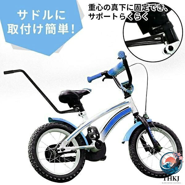 ブランシュストアの【全品2点で5%OFF】自転車 練習用 バー 子ども 子供 アシストバー 練習 棒 手押し棒 補助 幼児 キッズ 自転車練習 自転車補助ハンドル 自転車練習補助｜アングル3
