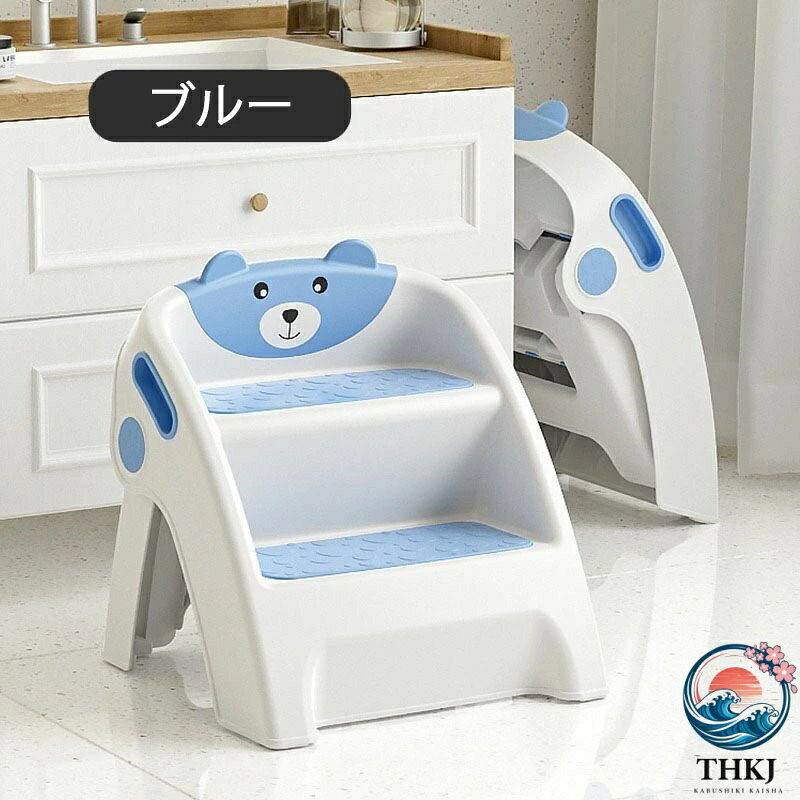 現役ママが考えた ステップスツール 2段 踏み台 脚立 折りたたみ PP材質 安心 軽量...
