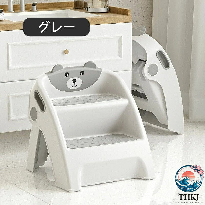 現役ママが考えた ステップスツール 2段 踏み台 脚立 折りたたみ PP材質 安心 軽量...
