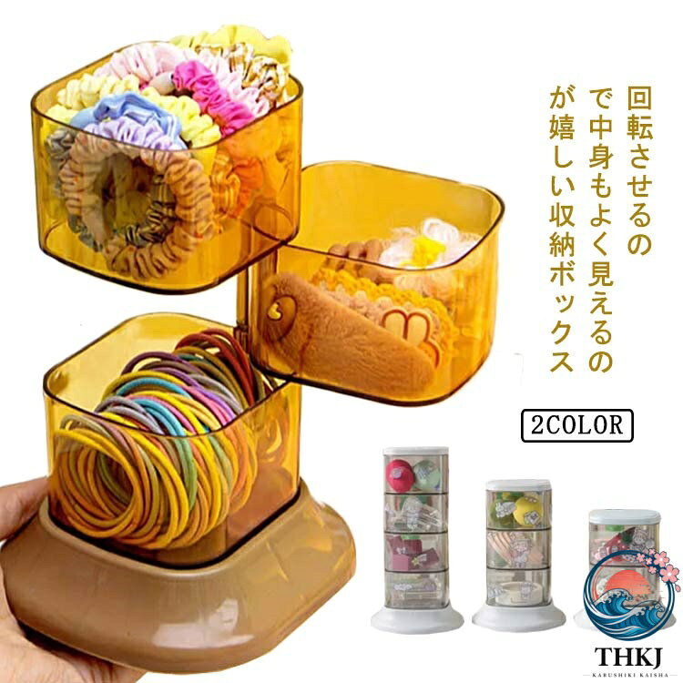 アクセサリー 収納 ポケット ケース シュシュ パフ ヘアアクセサリー 透明 ボックス 大容量 ヘアゴム リボン インテリア 雑貨 小物入れ 保管 便利 グッズ イヤリング ピアス 指輪 ネックレス ペンダント おしゃれ アクセサリーケース コンパクト シンプル blanche123-10002016 ブランシュストア パッケージ画像