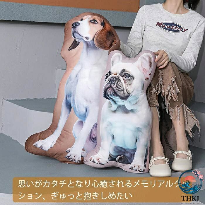 ブランシュストアのオリジナルクッション 写真入れ ペット メモリアルグッズ 抱き枕 両面印刷 片面 特殊形状 仏具 メモリアルクッション ペット供養 供養 記念品 犬 猫 うちの子 プリント 出産記念 出産記念｜アングル2
