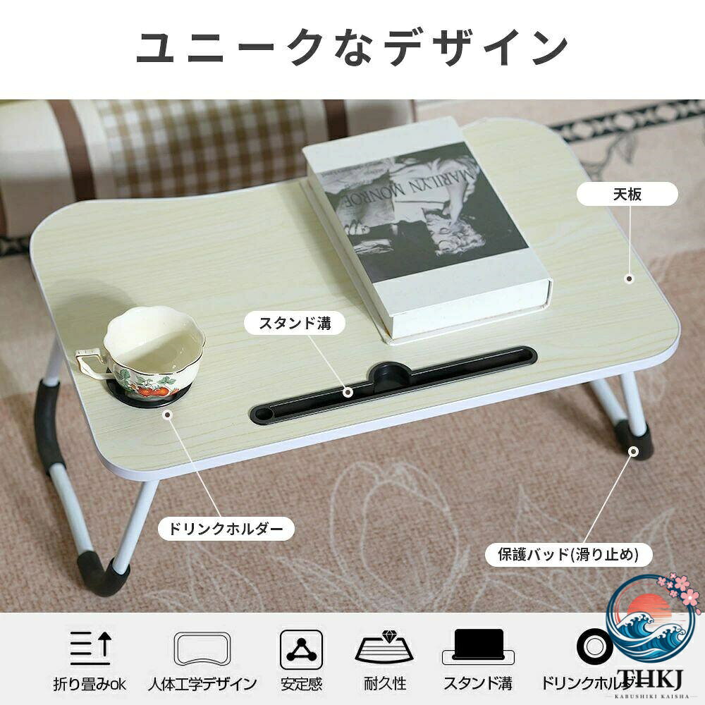 テーブル 折りたたみ 一人用 子供用 デスク 幅 60cm ベッドテーブル 介護 パソコン 折りたたみ テーブル ミニ 軽量 子供 勉強 テレワーク パソコンテーブル サイドテーブル クリスマス プレゼント [3]