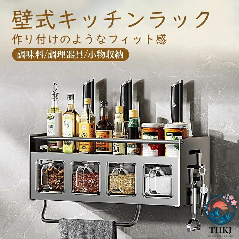 商品説明商品名調味料棚　壁掛け式&nbsp;適　応サイズ1段・調味ケース2個サイズ：20*14*13.5cm1段・調味ケース3個サイズ：30*14*13.5cm1段・調味ケース4個サイズ：39.5*14*13.5cm1段・調味ケース5個サイズ：49*14*13.5cm2段・調味ケース3個サイズ：30*14*30cm2段・調味ケース4個サイズ：39.5*14*30cm※製品のサイズは外寸です。幅さ*奥行き*高さです。※注意：採寸はあくまで目安としてもので、表記に多少の誤差（前後1cm）が生じる場合があります。素材炭素鋼カラーシルバー、ブラック商品仕様1段・調味ケース2個本体　　　　　1点調味料ケース　2点1段・調味ケース3個本体　　　　　1点調味料ケース　3点小物フック　　1点箸ケース　　　1点タオルホルダー1点1段・調味ケース4個本体　　　　　1点調味料ケース　4点小物フック　　1点箸ケース　　　1点タオルホルダー1点1段・調味ケース5個本体　　　　　1点調味料ケース　5点小物フック　　1点箸ケース　　　1点タオルホルダー1点2段・調味ケース3個本体　　　　　1点調味料ケース　3点小物フック　　1点箸ケース　　　1点タオルホルダー1点2段・調味ケース4個本体　　　　　1点調味料ケース　4点小物フック　　1点箸ケース　　　1点タオルホルダー1点*購入前必ず商品仕様を確認してください。ご了承ください注意事項※貼り付けの壁式です。必ず滑らかな平面壁に貼り付けてください。「壁紙や凹みがある壁に適用しません」※背面パーツを設置した48時間後、本体を背面パーツにかけて装置してください。※製品のサイズをご確認のうえ、ご注文ください。※収納する際は片寄らないようバランスよく収納してください。※収納する物のサイズは形状によっては収納できないものもございます。※商品の色は、画像と実物とでは多少異なる場合がございます。色・イメージが違う等の理由による返品は一切お受けできません。予めご了承下さい。調味料 棚 収納 壁掛け 包丁スタンド 調味料入れ 調理器具 キッチン収納 おしゃれ シンプル 調味料ラック 調味料ストッカー 調味料棚 サイドラック スパイス棚 キッチン ラック 便利 キッチン用品 台所 滑り止め 水切りトレー 箸ケースメーカー希望小売価格はメーカーサイトに基づいて掲載していますメーカー希望小売価格はメーカーサイトに基づいて掲載していますadlibitum＞日用品雑貨・文房具・手芸 商品説明商品名調味料棚　壁掛け式適　応サイズ1段・調味ケース2個サイズ：20*14*13.5cm1段・調味ケース3個サイズ：30*14*13.5cm1段・調味ケース4個サイズ：39.5*14*13.5cm1段・調味ケース5個サイズ：49*14*13.5cm2段・調味ケース3個サイズ：30*14*30cm2段・調味ケース4個サイズ：39.5*14*30cm※製品のサイズは外寸です。幅さ*奥行き*高さです。※注意：採寸はあくまで目安としてもので、表記に多少の誤差（前後1cm）が生じる場合があります。素材炭素鋼カラーシルバー、ブラック商品仕様1段・調味ケース2個本体 1点調味料ケース　2点1段・調味ケース3個本体 1点調味料ケース　3点小物フック 1点箸ケース 1点タオルホルダー1点1段・調味ケース4個本体 1点調味料ケース　4点小物フック 1点箸ケース 1点タオルホルダー1点1段・調味ケース5個本体 1点調味料ケース　5点小物フック 1点箸ケース 1点タオルホルダー1点2段・調味ケース3個本体 1点調味料ケース　3点小物フック 1点箸ケース 1点タオルホルダー1点2段・調味ケース4個本体 1点調味料ケース　4点小物フック 1点箸ケース 1点タオルホルダー1点*購入前必ず商品仕様を確認してください。ご了承ください注意事項※貼り付けの壁式です。必ず滑らかな平面壁に貼り付けてください。「壁紙や凹みがある壁に適用しません」※背面パーツを設置した48時間後、本体を背面パーツにかけて装置してください。※製品のサイズをご確認のうえ、ご注文ください。※収納する際は片寄らないようバランスよく収納してください。※収納する物のサイズは形状によっては収納できないものもございます。※商品の色は、画像と実物とでは多少異なる場合がございます。色・イメージが違う等の理由による返品は一切お受けできません。予めご了承下さい。調味料 棚 収納 壁掛け 包丁スタンド 調味料入れ 調理器具 キッチン収納 おしゃれ シンプル 調味料ラック 調味料ストッカー 調味料棚 サイドラック スパイス棚 キッチン ラック 便利 キッチン用品 台所 滑り止め 水切りトレー 箸ケース