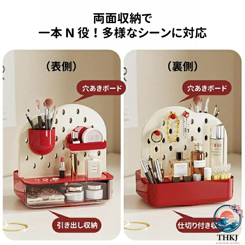 デスクオーガナイザー 卓上収納ボックス 収納ラック パンチングボード 有孔ボード ...