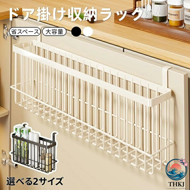 楽天市場】扉裏 収納（キッチン収納｜収納家具）：インテリア・寝具