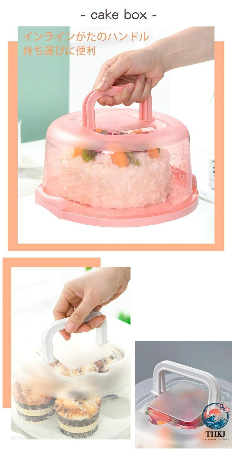 ケーキケース ケーキの鮮度保持収納ボックス 7 位紙コップケーキボックス 透明プラ...