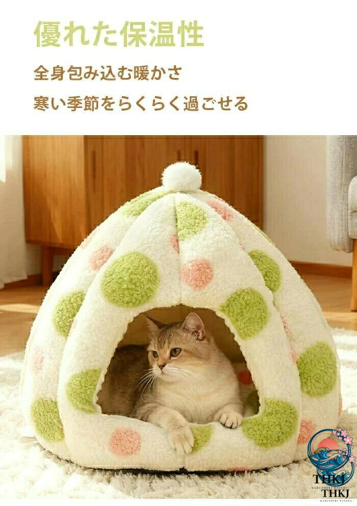 ペットベッド カボチャ型 冬 猫 ベッド 犬ベッド ペットハウス ふわふわ もこもこ ...