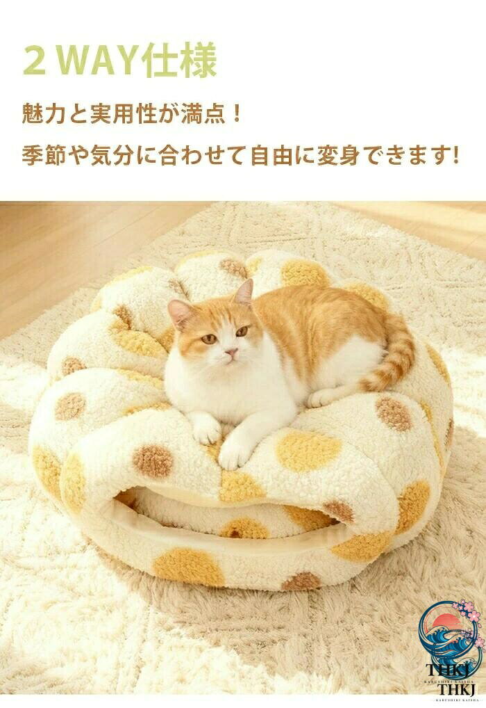 ペットベッド カボチャ型 冬 猫 ベッド 犬ベッド ペットハウス ふわふわ もこもこ ...
