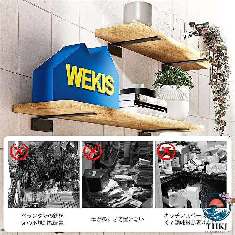 隠し 棚受け金具 隠し棚受け 高耐荷重 頑丈 2 個セット 棚受け金具 l 字金具 ビス...