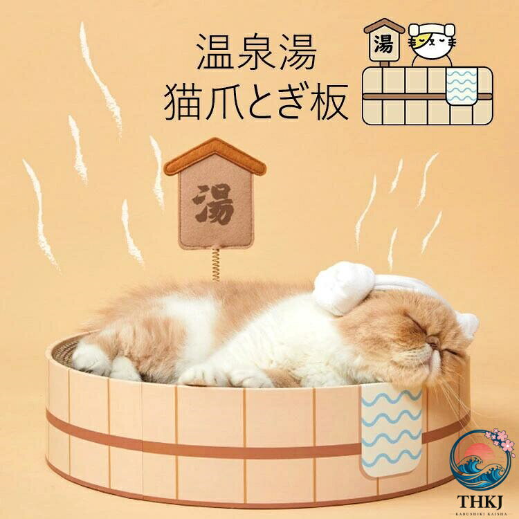 【素材】：段ボール 【カラー】：写真色 注意事項: ※平置き素人採寸ですので多少の誤差はご容赦下さい。 ※モニタ環境によって、商品の色合いが多少違う場合があります。 ※少々匂いがありますが、置いたままで2-3日くらいになくなりますので、ご安心ください。 ※ 発送時も簡易梱包の為、お受け取り時にたたみ皺が有ると思いますが、ご了承ください。
