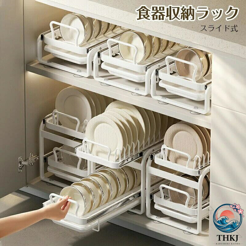 設置不要：弊社のキッチン 収納は設置の必要がなく、開梱後に使用できるため、時間と労力を節約できます。滑り止めの足が装備されており、カウンタートップにしっかりと固定でき、自由に引き出しても動かないため、偶発的な滑りや転倒を防ぎ、より高い安定性を提供します。コンパートメントデザイン：このシンク下収納は食器用の特別な収納設計を採用しており、16枚のプレートと13個のボウルを保管でき、十分な収納スペースがあります。同時に、ユニークなグリッドデザインにより食器が安定し、揺れたり落ちたりしにくくなります。耐久性のある構造：このディッシュラックは、強力な耐荷重能力を備えた高品質の炭素鋼とプラスチック素材で作られています。炭素鋼の表面には焼付け塗装が施されており、錆びにくく耐久性が確保されています。ハンドルは鉄製で、滑らかで快適な質感で、手を傷つけません。水受けトレイ：この食器 収納にはラックの下に水受けトレイが装備されており、食器を洗った後の残留水分を保管して、キャビネットが濡れるのを防ぎます。トレーは引き出せるので掃除も簡単で、庫内を乾燥した状態に保ち食器類の衛生的な保管環境を確保します。あらゆる種類のキャビネットに適しています: この引き出し式収納棚の奥行きは最大42cm、幅はわずか17.2cmです。全体の形状は細身でスリムで、シンク下のほとんどのキャビネットスペースに収まり、余分なスペースをとらず、追加の収納スペースを提供します。奥行きが十分にあるので、食器を探すのにキャビネットを掘り下げる必要がなくなり、かがむだけで取り出すことができ、便利で迅速です。 指定された配送時間は承っておりません。【スリーペア】