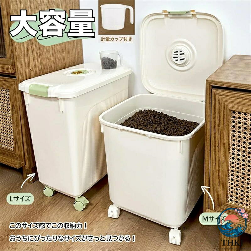 【ご注意】商品ページに記載している15kg/25kg/30kgは、米を入れた重量となっています（容器の容積数値1kg?1L）。中に入った物の大きさによって、保存された重量も変わる場合がございますので、何卒ご了承くださいませ。また、モニター環境や撮影状況の違いにより、実際の商品と画像では色味が若干異なる場合がございます。予めご了承くださいませ。 【食品級PP材質】フードストッカーは食品レベルのPP材質を使用しており、素材由来のにおいがほとんどなく、いつでもお気軽にお使いいただけます。 【優れる湿気対策】蓋の周りにシリコン製パッキンが入っていて、しっかり密閉されますので湿気侵入を防げ、害虫の侵入・発生防止、ニオイ漏れ防止は可能です。また、蓋の上に乾燥剤入れケースを設置してあり、酸化によるフードの劣化を防ぎ、フードの鮮度と風味を維持できます。 【シンプルで移動便利】 シンプルなデザインで、どんなお部屋にもマッチします。本体の下に4つのキャスター付き、中身にいっぱいにしても、移動が簡単です（ストッパー付きキャスターが2個付きます）。 【カスタマイズ時計】保存日付を記録することで、いつ保管を始めたかが一目で分かり、食材の使い忘れや重複購入を防げます。適切なタイミングで消費することで、食品の鮮度をしっかりと保つことができます。 【多用途＆3つサイズご用意】 ドライフードを密封保存、ペットフード以外の米、小麦粉等の保存にもお勧めします！ライスストッカーサイズは15kg、25kg、30kg三つサイズをご用意しております。