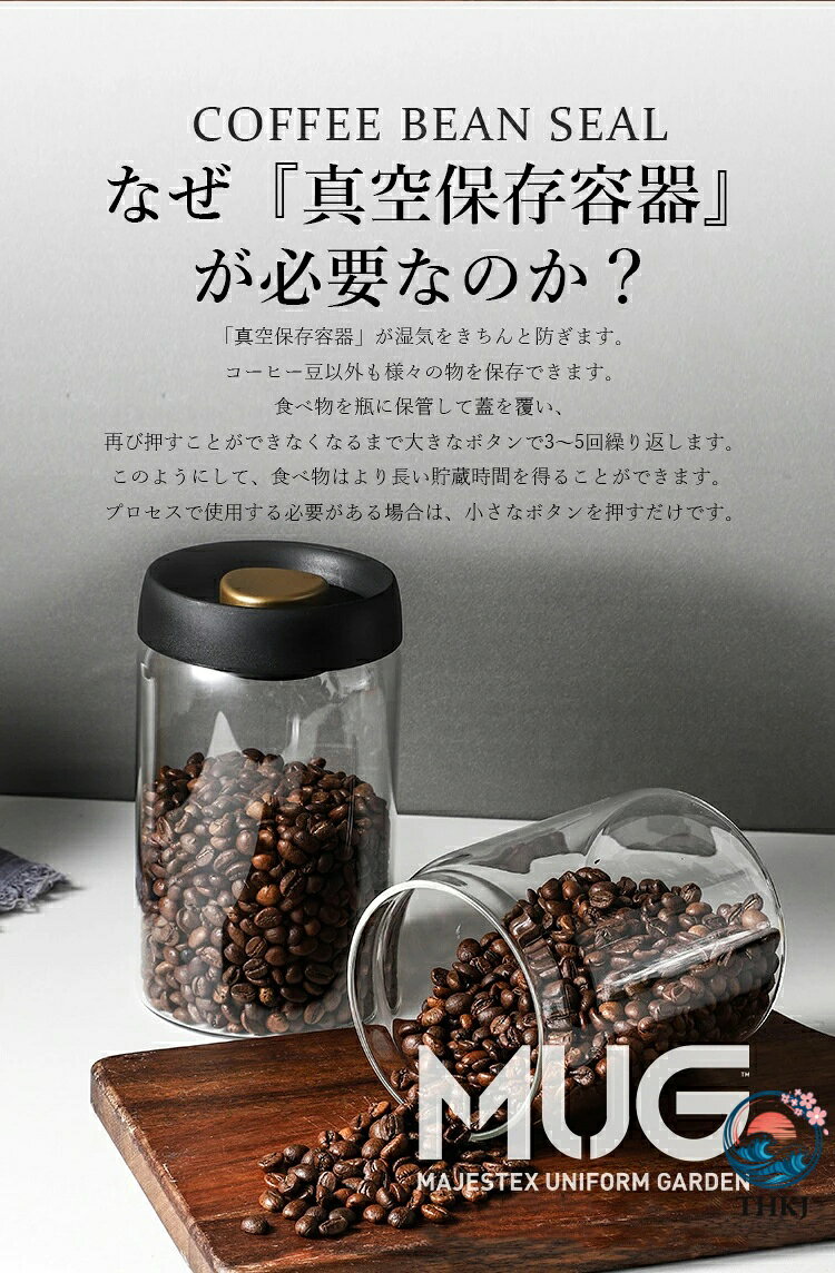 ブランシュストアの真空保存容器 豆収納 真空容器 手動式 扱いやすい ポンプ不要 密閉 コンテナ 耐熱ガラス 密閉容器 長期保存 真空フードストッカー 梅雨対策 ペットフード コーヒー豆 茶筒 香料 食材 鮮度保持 防虫 湿気防止 酸性化の防止 真空ポンプ付き 気密ガラス保存容器｜アングル3