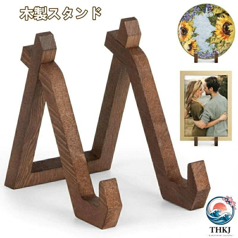 木製スタンドが選ばれる3つのポイント 本物の木材を使用した高級感よく見かける木目調の素材ではなく、実際の木材を使用！木材の質感や色合いが、オブジェの美しさを引き立ててくれます 滑らない木製スタンド、安定性も抜群凹凸感のある木材を使用しているので、滑りづらく、床との接地面積も広く安定します。 はめ込むだけの簡単組み立て、分解も工具不要各部品に窪みがあるから、部品をはめ込むだけで設置完了。さらに、使わないときは分解して付属のポーチに入れてコンパクトに収納。