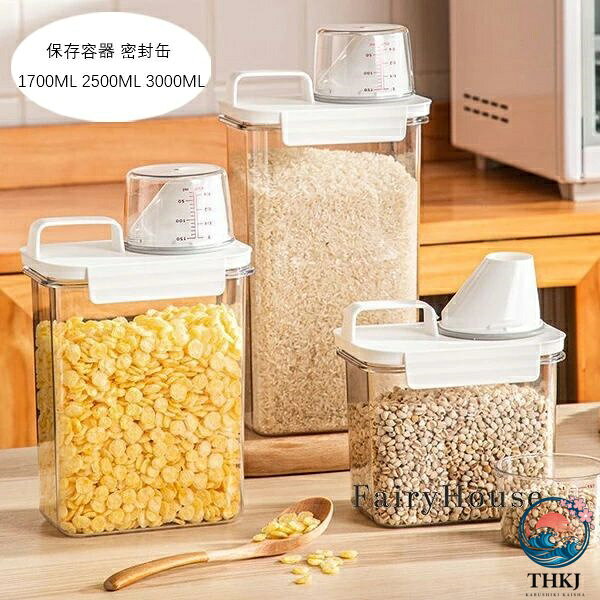 原産国:中国 素 材:ガラス 色：透明色 サイズ: 1700ML(縦17.2cm 幅10.7cm 高さ21.2cm(約)) 2500ML(縦17.2cm 幅10.7cm 高さ29.2cm(約)) 3000ML(縦17.2cm 幅10.7cm 高さ32.2cm(約)) ※備考：商品によっては実寸法に若干の誤差(1-3cm)が生じる場合がありますので予めご了承ください. 注意事項: ※ 平置き素人採寸ですので多少の誤差はご容赦下さい。 ※ モニタ環境によって、商品の色合いが多少違う場合があります。 ※ 少々匂いがありますが、置いたままで2-3日くらいになくなりますので、ご安心ください。 ※ 発送時も簡易梱包の為、お受け取り時にたたみ皺が有ると思いますが、ご了承ください。