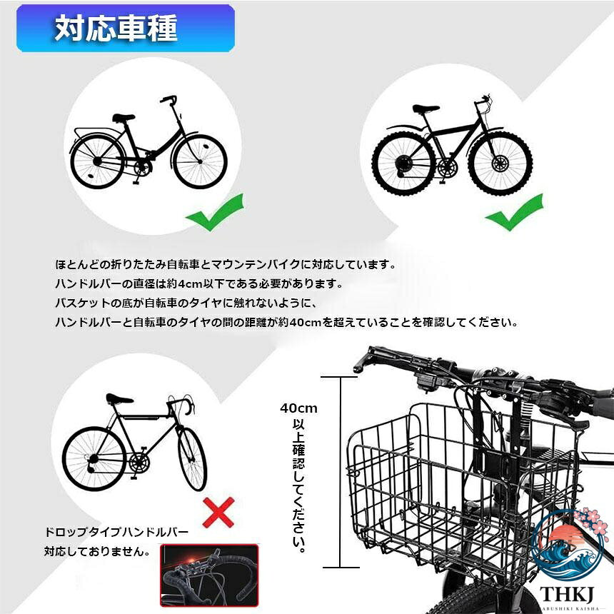 【全品2点で5%OFF】自転車 カゴ 折り畳み 取り外し可能 前 後ろ 自転車カゴ 自転車...