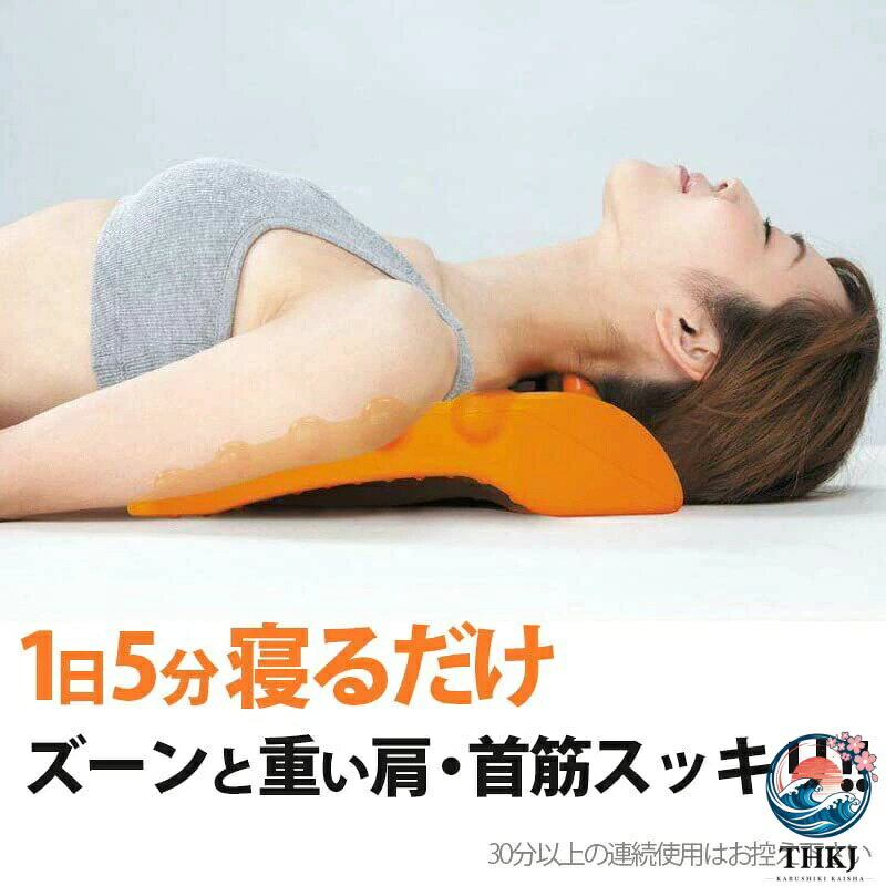 ブランシュストアの【全品2点で5%OFF】首 ストレッチ 枕 ストレートネック まくら 首枕 マッサージ 首こり 肩こり 解消グッズ 姿勢 矯正 グッズ Y 字型 首肩腰椎マッサージ ストレス解消と姿勢改善 首と肩の痛み 緩和 頸部筋弛緩 首こり 肩こり解消グッズ 寝てスッキリ 男女兼用｜アングル2
