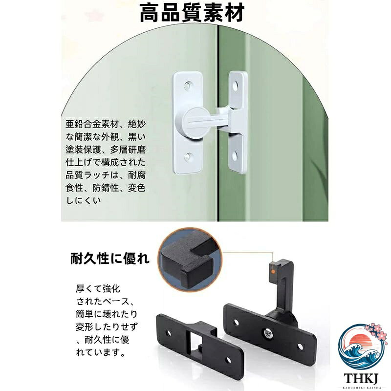 全 8 色 ドアロック 180 度 ドアバックル 90 度 引き戸 鍵 後付け 直角 扉 ドア 鍵...