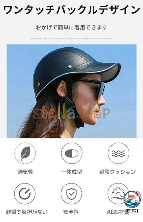 ブランシュストアのヘルメット 自転車 大人 子ども 高校生 おしゃれ ロードバイク サイクルヘルメット 野球帽 自転車用ヘルメット スケートヘルメット マウンテンバイク レディース メンズ バイザー サイズ調整可能 通勤 通学 可愛い 超軽量｜アングル3