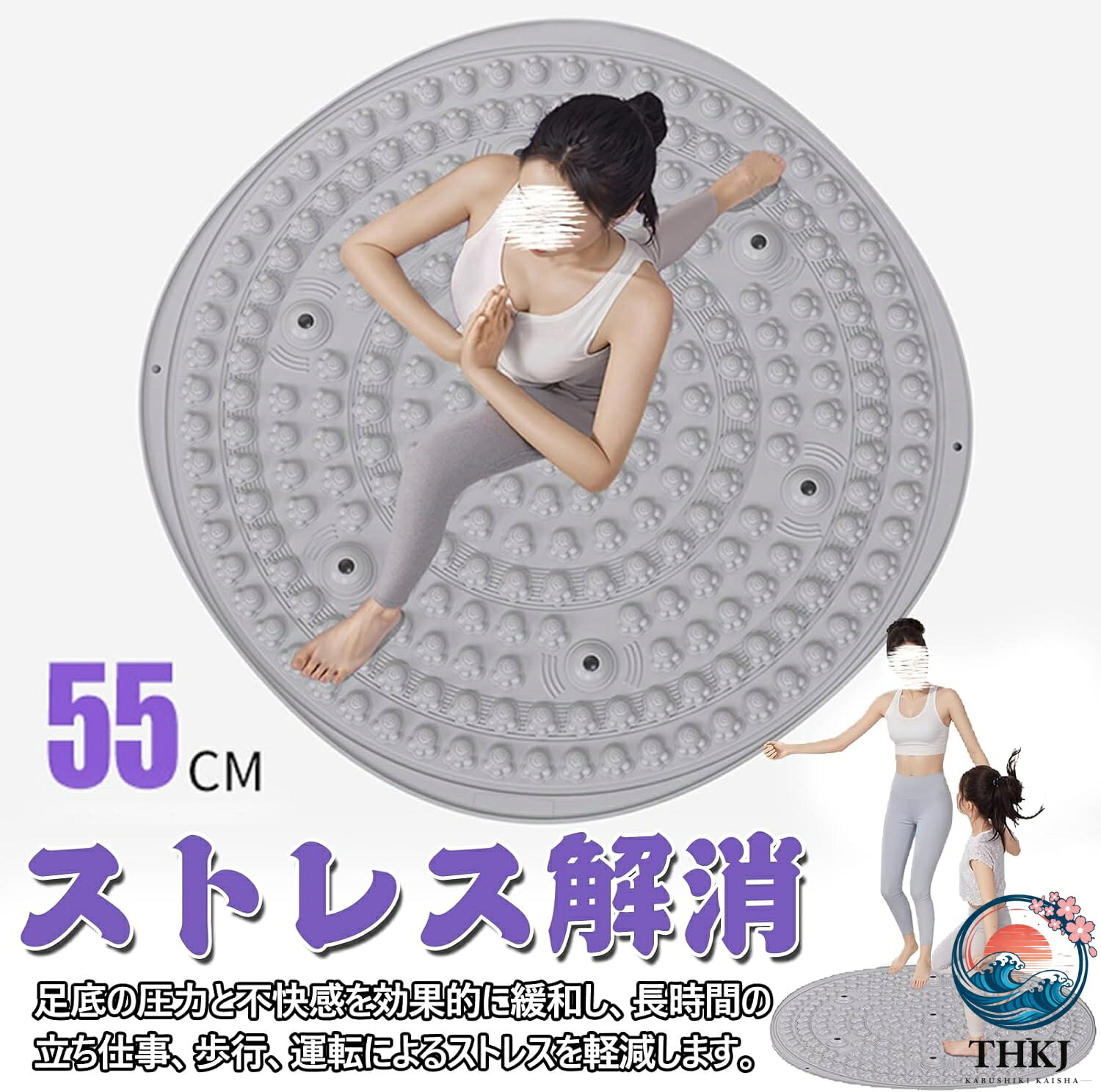 足ツボマット 55cm 円形 足マッサージパッド 足つぼマット 丸 マッサージマット 足...
