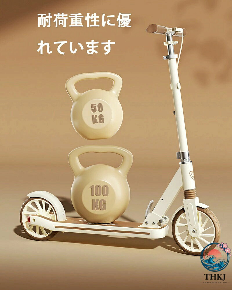 【全品2点で5%OFF】キックボード 大人用 キック ボード 折りたたみ 軽量 キックス...