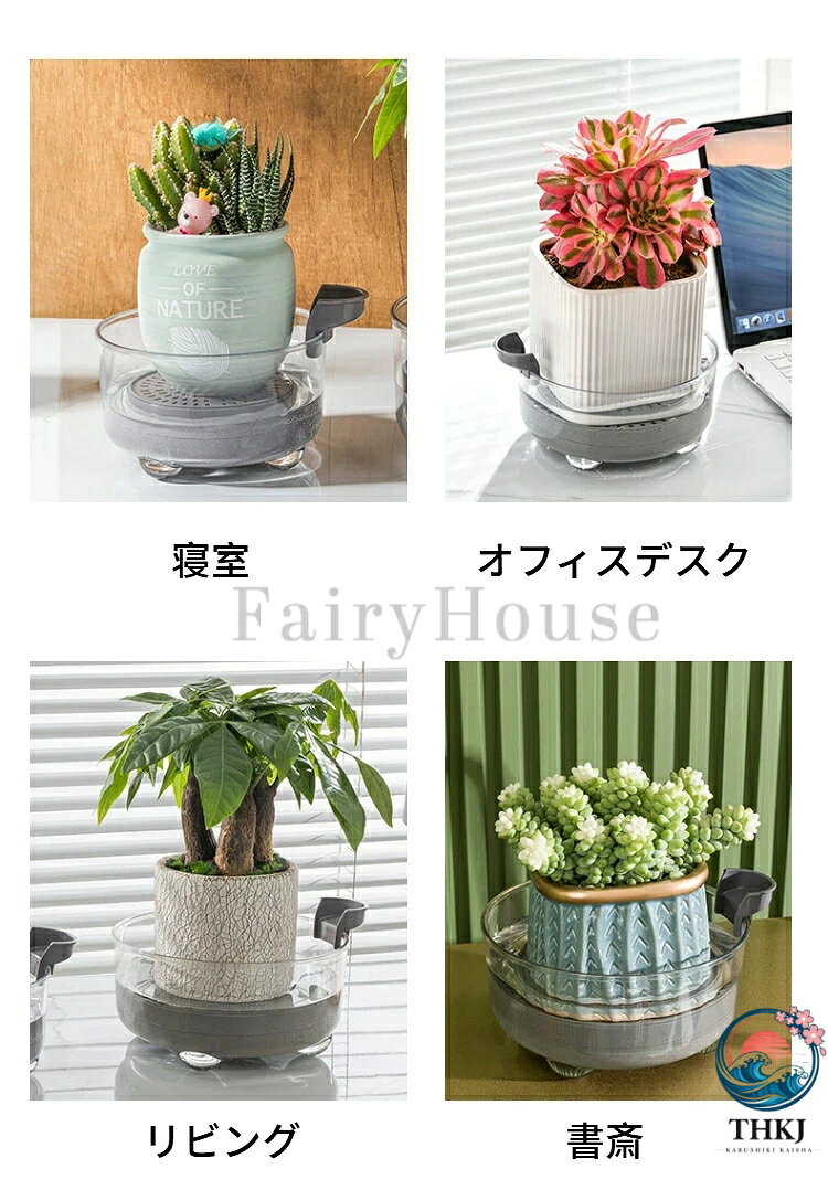 プランター受け皿 丸型 厚底 根腐防止 貯水トレー 受け皿 水受け 透明 観葉植物 鉢...