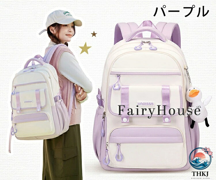 小学生リュック 女の子 ランリュック 子供 遠足 修学旅行 韓国 キッズ リュック リ...
