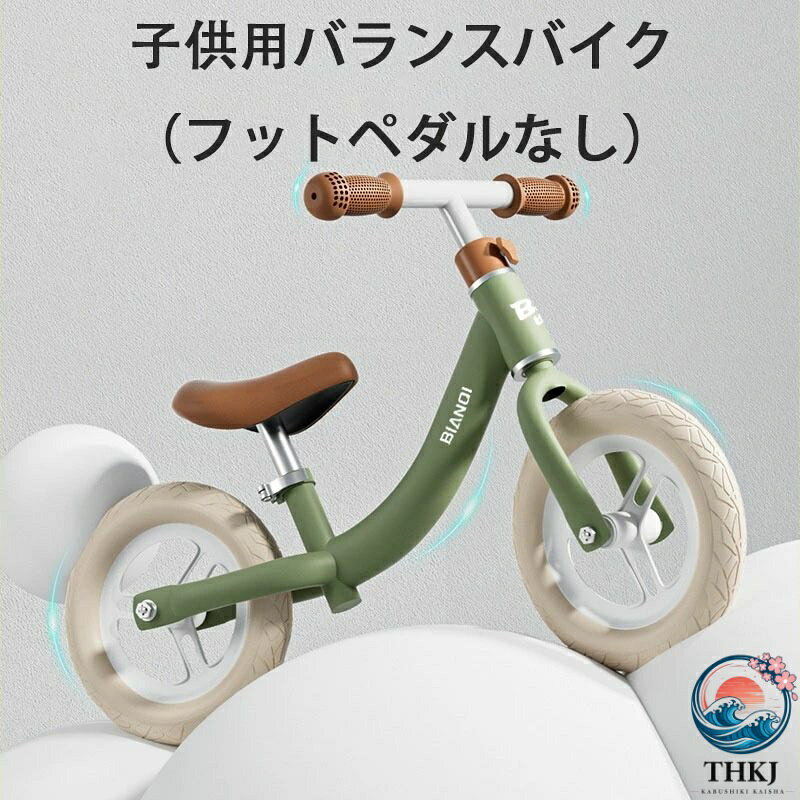 【商品コード】：y220684 製品の説明: ●商品名: キッズ自転車 ●材質:高炭素鉄骨フレーム ●カラー: ブルー/ピンク/グリーン ●サイズ: 12（47-53*80*28-38cm） ●対象年齢: 2-6歳/4-7歳 ●防爆ホイール/発泡輪タイプ お子様へのプレゼントも最高! 彼らの青春時代の忘れられない乗馬の日々は彼らにとって非常に重要です。 あなたの子供に自転車を与えることは、彼らに人生の素晴らしい時間を与えることと同じです。 注意事項 ●本商品は簡単な組み立てが必要となります。 ●ハンドルポスト及びシートポストの連結部分に、 ●商品の仕様は、予告なく変更になる場合がございます。 注：サイズは手作業による測定のため誤差が生じる可能性があります。実物を基準としてご確認ください。【商品コード】：y220684 製品の説明: ●商品名: キッズ自転車 ●材質:高炭素鉄骨フレーム ●カラー: ブルー/ピンク/グリーン ●サイズ: 12（47-53*80*28-38cm） ●対象年齢: 2-6歳/4-7歳 ●防爆ホイール/発泡輪タイプ お子様へのプレゼントも最高! 彼らの青春時代の忘れられない乗馬の日々は彼らにとって非常に重要です。 あなたの子供に自転車を与えることは、彼らに人生の素晴らしい時間を与えることと同じです。 注意事項 ●本商品は簡単な組み立てが必要となります。 ●ハンドルポスト及びシートポストの連結部分に、 ●商品の仕様は、予告なく変更になる場合がございます。 注：サイズは手作業による測定のため誤差が生じる可能性があります。実物を基準としてご確認ください。