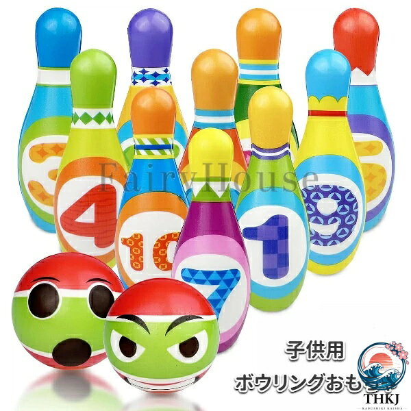 【商品コード】：y391638 【材質】：PU 【セット内容】 ボウリングピン × 6個 or 10個 ボール × 2個 【商品特徴】 遊びながら学べる知育効果：ピンに数字・色・幾何学模様がついていて、自然に数字や色の認識力が身につきます。 運動能力アップ：ボウリング遊びを通して、大小の筋肉を鍛えられます。手と目の協応性やバランス感覚も向上。 安全素材：やわらかいPU素材を使用。ぶつかっても痛くないので、小さなお子様でも安心。 ※ご注意：照明やディスプレイ効果により、色にわずかな違いが生じる場合があります。 ※手動測定による寸法にはわずかな誤差があるかもしれません。ご理解いただきありがとうございます！【商品コード】：y391638 【材質】：PU 【セット内容】 ボウリングピン × 6個 or 10個 ボール × 2個 【商品特徴】 遊びながら学べる知育効果：ピンに数字・色・幾何学模様がついていて、自然に数字や色の認識力が身につきます。 運動能力アップ：ボウリング遊びを通して、大小の筋肉を鍛えられます。手と目の協応性やバランス感覚も向上。 安全素材：やわらかいPU素材を使用。ぶつかっても痛くないので、小さなお子様でも安心。 ※ご注意：照明やディスプレイ効果により、色にわずかな違いが生じる場合があります。 ※手動測定による寸法にはわずかな誤差があるかもしれません。ご理解いただきありがとうございます！