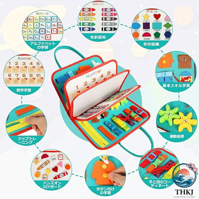 ブランシュストアのモンテッソーリ おもちゃ 知育玩具 シールブック お着替えの練習 学習玩具 ドレス学習ボード 指先の知育 ボタンの練習 基本的なスキルを学ぶ 靴紐結び 啓発玩具 感覚教具 指先訓練 贈り物 男の子 女の子 誕生日 クリスマス プレゼント 出産祝い ギフト｜アングル2