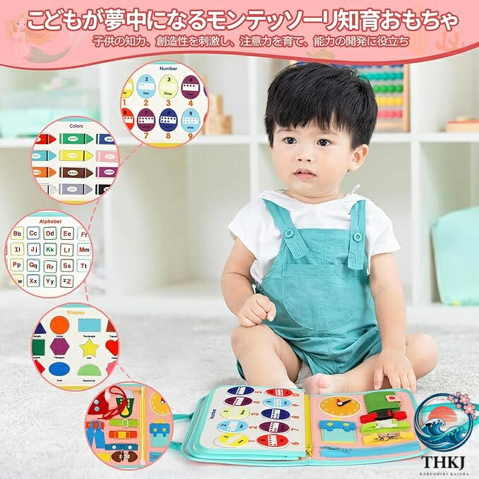 ブランシュストアのモンテッソーリ おもちゃ ビジーバッグ 感覚ボード 知育玩具 指先訓練 お着替えの練習 五感シゲキット 紐通し 布絵本 教具 玩具 オモチャ 生活習慣 動かす 靴紐結び ボタン ジッパー 幼稚園 赤ちゃん 幼児 0/1/2/3歳 女の子 男の子 子ども 子供 プレゼント 誕生日 クリスマス｜アングル2