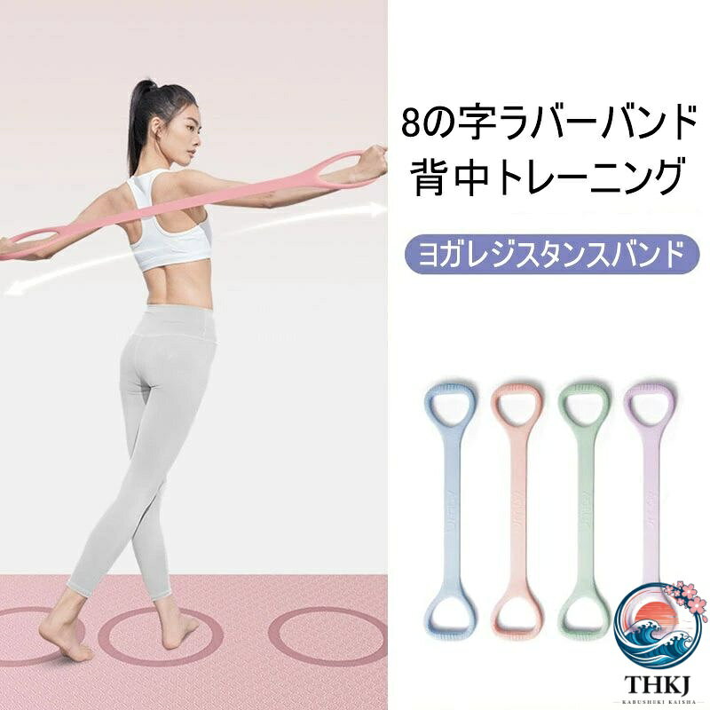 【商品コード】:y499402 【材質】：TPR 【カラー】：4色 注意事項: ※平置き素人採寸ですので多少の誤差はご容赦下さい。 ※モニタ環境によって、商品の色合いが多少違う場合があります。 ※少々匂いがありますが、置いたままで2-3日くらいになくなりますので、ご安心ください。 ※発送時も簡易梱包の為、お受け取り時にたたみ皺が有ると思いますが、ご了承ください。 ※形や色、サイズ等、商品の仕様は都合により予告なく変更することがございます。ご理解いただきたくお願い申し上げます。完璧をお求めの方はご購入をお控えください。 ※万一在庫切れの場合はご了承ください。 【おすすめポイント】 ※コンパクトで静音運動が可能な家庭用トレーニング器具です。 ※背中の引き締め（ラットプルダウン）から全身の筋力トレーニングまで幅広く対応。 ※場所を取らず、騒音が気にならないので、マンションや夜間の使用にも最適です。 ※負荷調節機能はありませんが、その分耐久性に優れ、長期間しっかりと使い続けられる家庭用トレーニング器具です。 ※負荷が固定されているからこそ、安定した強度で確実に鍛えられ、初心者から上級者まで安心してご使用いただけます。【商品コード】:y499402 【材質】：TPR 【カラー】：4色 注意事項: ※平置き素人採寸ですので多少の誤差はご容赦下さい。 ※モニタ環境によって、商品の色合いが多少違う場合があります。 ※少々匂いがありますが、置いたままで2-3日くらいになくなりますので、ご安心ください。 ※発送時も簡易梱包の為、お受け取り時にたたみ皺が有ると思いますが、ご了承ください。 ※形や色、サイズ等、商品の仕様は都合により予告なく変更することがございます。ご理解いただきたくお願い申し上げます。完璧をお求めの方はご購入をお控えください。 ※万一在庫切れの場合はご了承ください。 【おすすめポイント】 ※コンパクトで静音運動が可能な家庭用トレーニング器具です。 ※背中の引き締め（ラットプルダウン）から全身の筋力トレーニングまで幅広く対応。 ※場所を取らず、騒音が気にならないので、マンションや夜間の使用にも最適です。 ※負荷調節機能はありませんが、その分耐久性に優れ、長期間しっかりと使い続けられる家庭用トレーニング器具です。 ※負荷が固定されているからこそ、安定した強度で確実に鍛えられ、初心者から上級者まで安心してご使用いただけます。