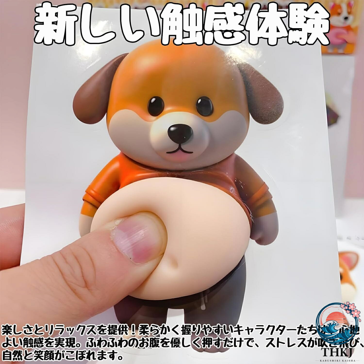 犬 お腹 シール おなかぷにぷにシール 5 枚セット 3D 柔らかいお腹 かわいい マシュマロ ふわふわ もちもち もっちりスクイーズ ステッカー シール帳 衝突防止 blanche123-10006601 ブランシュストア サンプル画像2