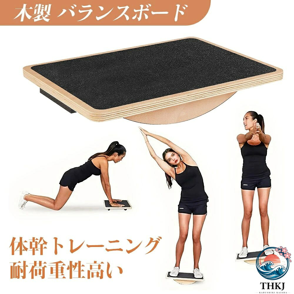 足踏み健康ライフ 健康足踏み器 ステッパー健康器具 静音 新型 天然木製 足踏み 室内運動 足を鍛える器具 滑り止め設計 年齢問わず 男女兼用 敬老の日