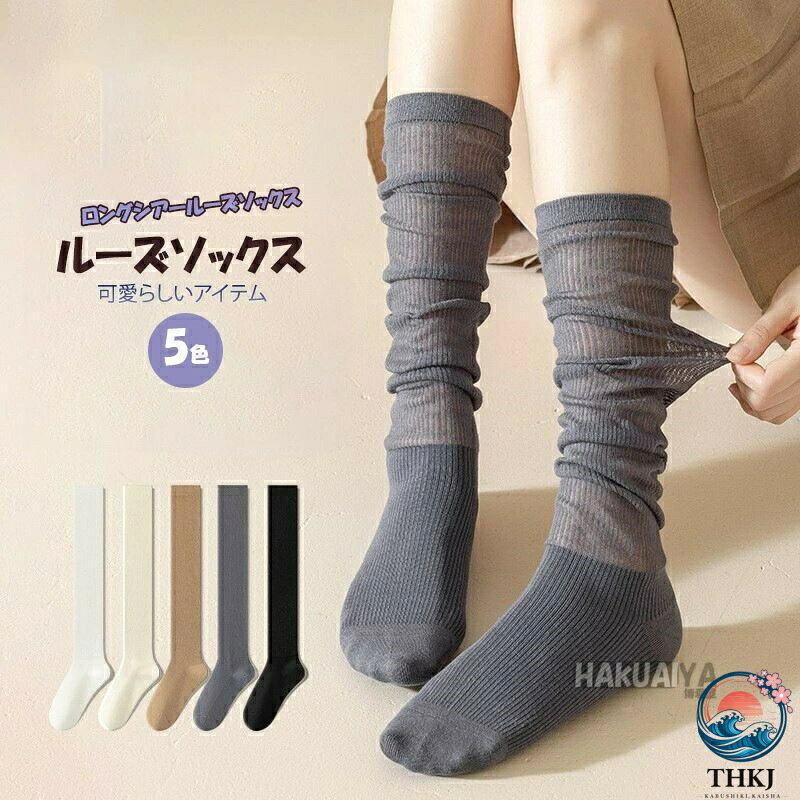 【全品2点で5%OFF】レッグウォーマー 春夏 夏用 ロング レディース アームカバー ...