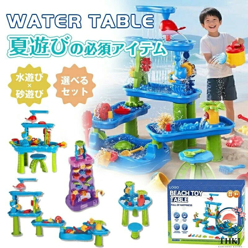 商品規格【商品仕様】 商品名：砂遊び12点セット 外箱サイズ：(約)19*16.3*38.5cm 重量：(約)0.88kg 素材：プラスチック セット内容：ジョウロx1、バケツx1、スコップx5、海の生き物x2、ブルドーザーx1、ホイールx1 商品名：ウォーターテーブル 外箱サイズ：(約)37*19*29.5cm 重量：(約)1.42kg 素材：プラスチック セット内容：テーブルx1、ジョウロx1、バケツx1、スコップx4、海の生き物x4、船x1、ホイール×1、滑り台×1、イスx1 商品名：ウォーターテーブル(3層) 外箱サイズ：(約)44.3*19.3*24.3cm 重量：(約)2.4kg 素材：プラスチック セット内容：本体(3層)x1、ジョウロx1、バケツx2、スコップx5、海の生き物x4、船x1、ホイール×8、滑り台×1、イスx1 商品名：ウォーターテーブル(6層) 外箱サイズ：(約)45*20*35cm 重量：(約)2.6kg 素材：プラスチック セット内容：本体(6層)x1、ジョウロx1、バケツx2、スコップx5、海の生き物x4、船x1、ホイール×10 商品名：水遊びセット(ブルー) 外箱サイズ：(約)44.3*19.3*34.3cm 重量：(約)2.5kg 素材：プラスチック セット内容：本体x1、ジョウロx1、バケツx3、スコップx5、海の生き物x4、船x1、ブルドーザーx1、ホイール×15、【注意事項】 ご注意：過度な重量をかけると破損や転倒などの事故につながる恐れがございますので、ご使用の際はもたれかかったりなどはしないようご注意ください。部品は掲載された画像と異なるカラーの場合がございます。あらかじめご了承ください。 輸送中の加重や熱によって商品が多少変形してしまっている場合がございます。組み立てる際にはめ込みがかみ合いにくい場合がございます。予めご了承ください。【関連キーワード】ウォーターテーブル キッズ 2025 水遊び 子ども 夏 サマー 最新版 子供 玩具 おもちゃ 家遊び 砂遊び 室内遊び 砂場セット 船 プール 家用 家庭用 遊具 おうち時間 誕生日 プレゼント ビッグサイズ ベランダ レジャー 2歳 3歳 ベビー 4歳 5歳 プレイテーブル ダブルシャワースプラッシュ商品規格【商品仕様】 商品名：砂遊び12点セット 外箱サイズ：(約)19*16.3*38.5cm 重量：(約)0.88kg 素材：プラスチック セット内容：ジョウロx1、バケツx1、スコップx5、海の生き物x2、ブルドーザーx1、ホイールx1 商品名：ウォーターテーブル 外箱サイズ：(約)37*19*29.5cm 重量：(約)1.42kg 素材：プラスチック セット内容：テーブルx1、ジョウロx1、バケツx1、スコップx4、海の生き物x4、船x1、ホイール×1、滑り台×1、イスx1 商品名：ウォーターテーブル(3層) 外箱サイズ：(約)44.3*19.3*24.3cm 重量：(約)2.4kg 素材：プラスチック セット内容：本体(3層)x1、ジョウロx1、バケツx2、スコップx5、海の生き物x4、船x1、ホイール×8、滑り台×1、イスx1 商品名：ウォーターテーブル(6層) 外箱サイズ：(約)45*20*35cm 重量：(約)2.6kg 素材：プラスチック セット内容：本体(6層)x1、ジョウロx1、バケツx2、スコップx5、海の生き物x4、船x1、ホイール×10 商品名：水遊びセット(ブルー) 外箱サイズ：(約)44.3*19.3*34.3cm 重量：(約)2.5kg 素材：プラスチック セット内容：本体x1、ジョウロx1、バケツx3、スコップx5、海の生き物x4、船x1、ブルドーザーx1、ホイール×15、【注意事項】 ご注意：過度な重量をかけると破損や転倒などの事故につながる恐れがございますので、ご使用の際はもたれかかったりなどはしないようご注意ください。部品は掲載された画像と異なるカラーの場合がございます。あらかじめご了承ください。 輸送中の加重や熱によって商品が多少変形してしまっている場合がございます。組み立てる際にはめ込みがかみ合いにくい場合がございます。予めご了承ください。【関連キーワード】ウォーターテーブル キッズ 2025 水遊び 子ども 夏 サマー 最新版 子供 玩具 おもちゃ 家遊び 砂遊び 室内遊び 砂場セット 船 プール 家用 家庭用 遊具 おうち時間 誕生日 プレゼント ビッグサイズ ベランダ レジャー 2歳 3歳 ベビー 4歳 5歳 プレイテーブル ダブルシャワースプラッシュ